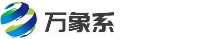 山東(dong)萬象環境(jing)科技有限(xian)公司