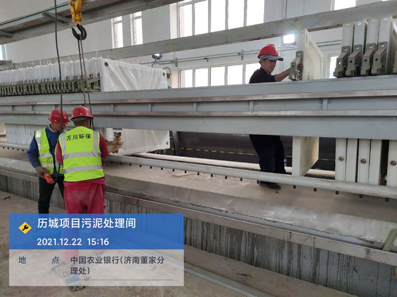 歷城(cheng)汚泥脫水