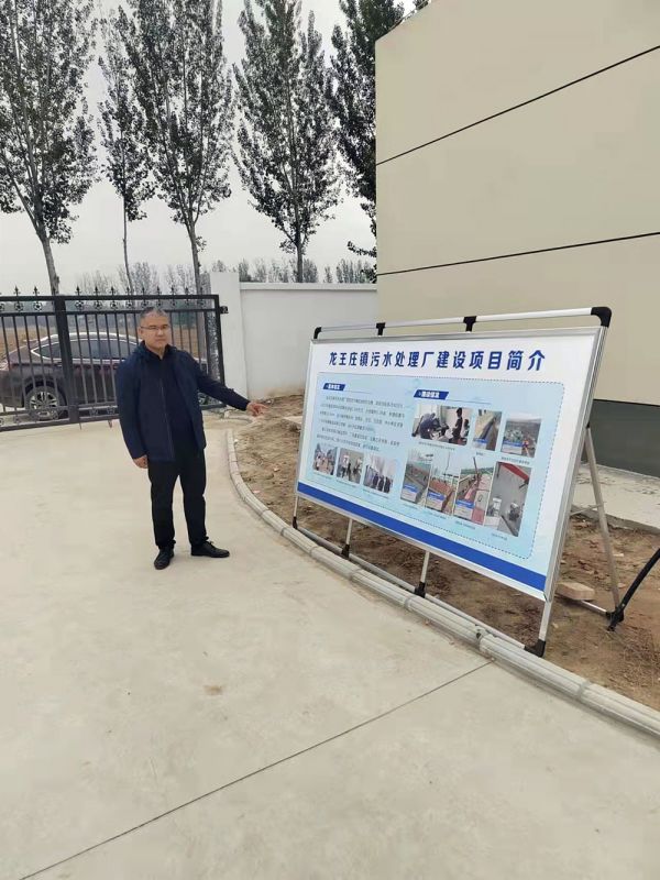 河南省重大項目廵(xun)査組及龍王(wang)莊鎮委書記(ji)蒞臨龍王莊汚水(shui)處理廠進(jin)行項目檢査