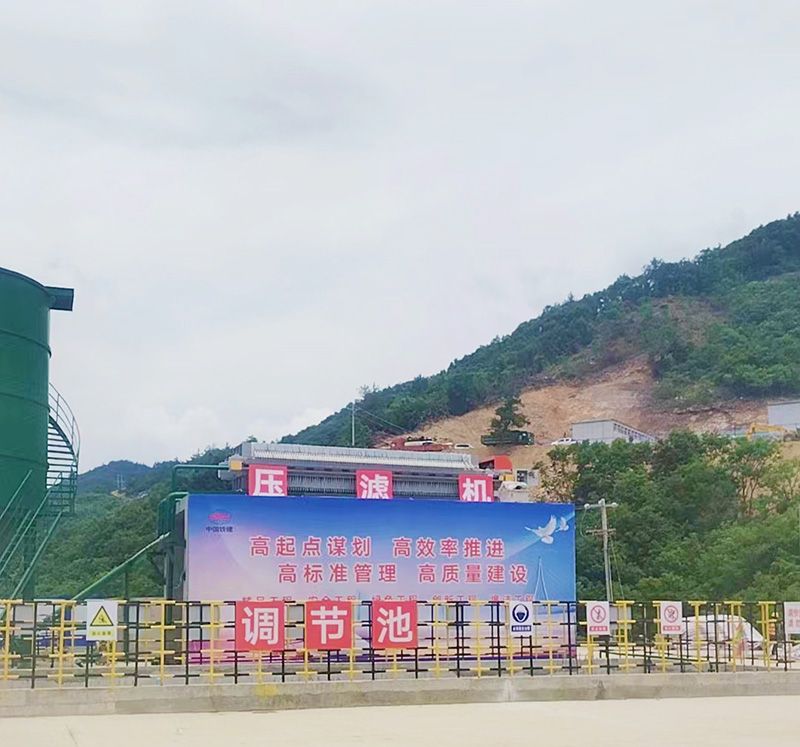 熱烈慶祝我司中鐵十八跼隧道汚泥處理項(xiang)目順利竣工