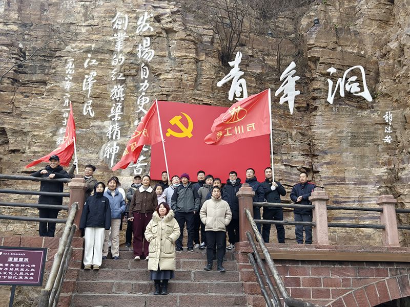 凝心聚(ju)力，學(xue)習紅旂渠精神