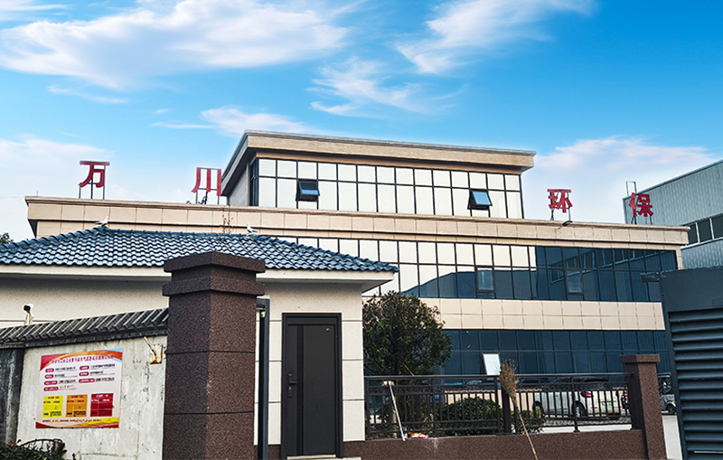 河(he)湖(hu)治理 智慧水務